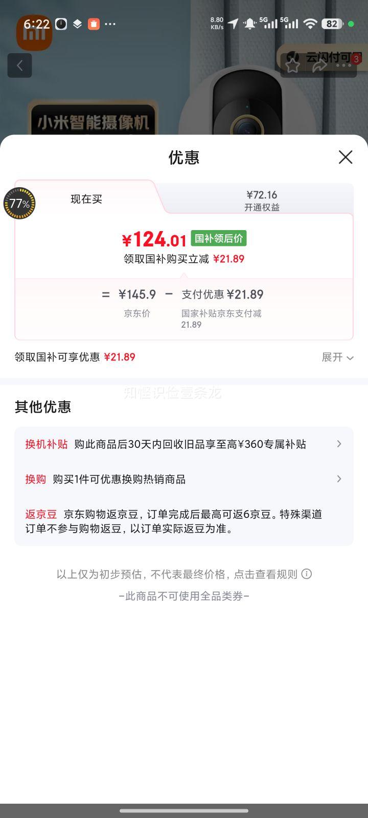 С�� ��̨2K�� ����ͷ 300W���� ˫�������Խ��Ż�֤��