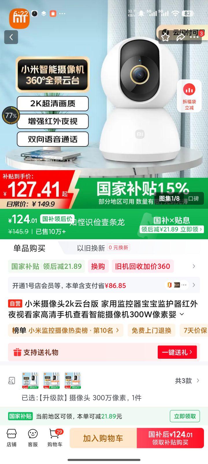 С�� ��̨2K�� ����ͷ 300W���� ˫�������Խ��Ż�֤��