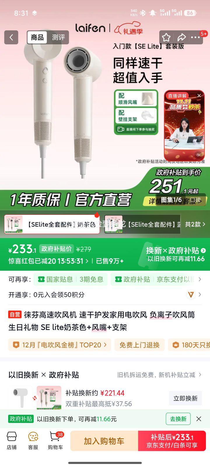 ��� SE Lite �紵�� �̲�ɫ�Ż�֤��