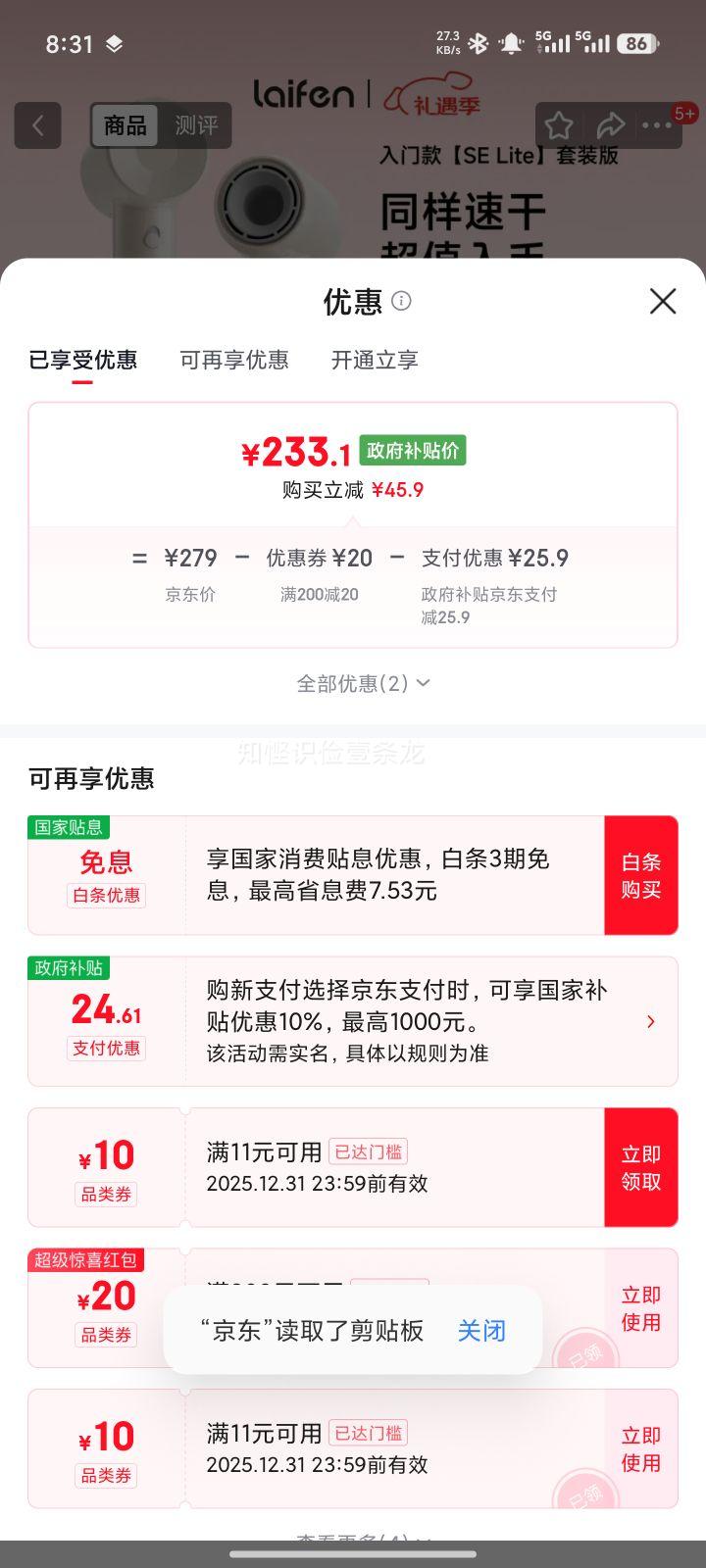 ��� SE Lite �紵�� �̲�ɫ�Ż�֤��