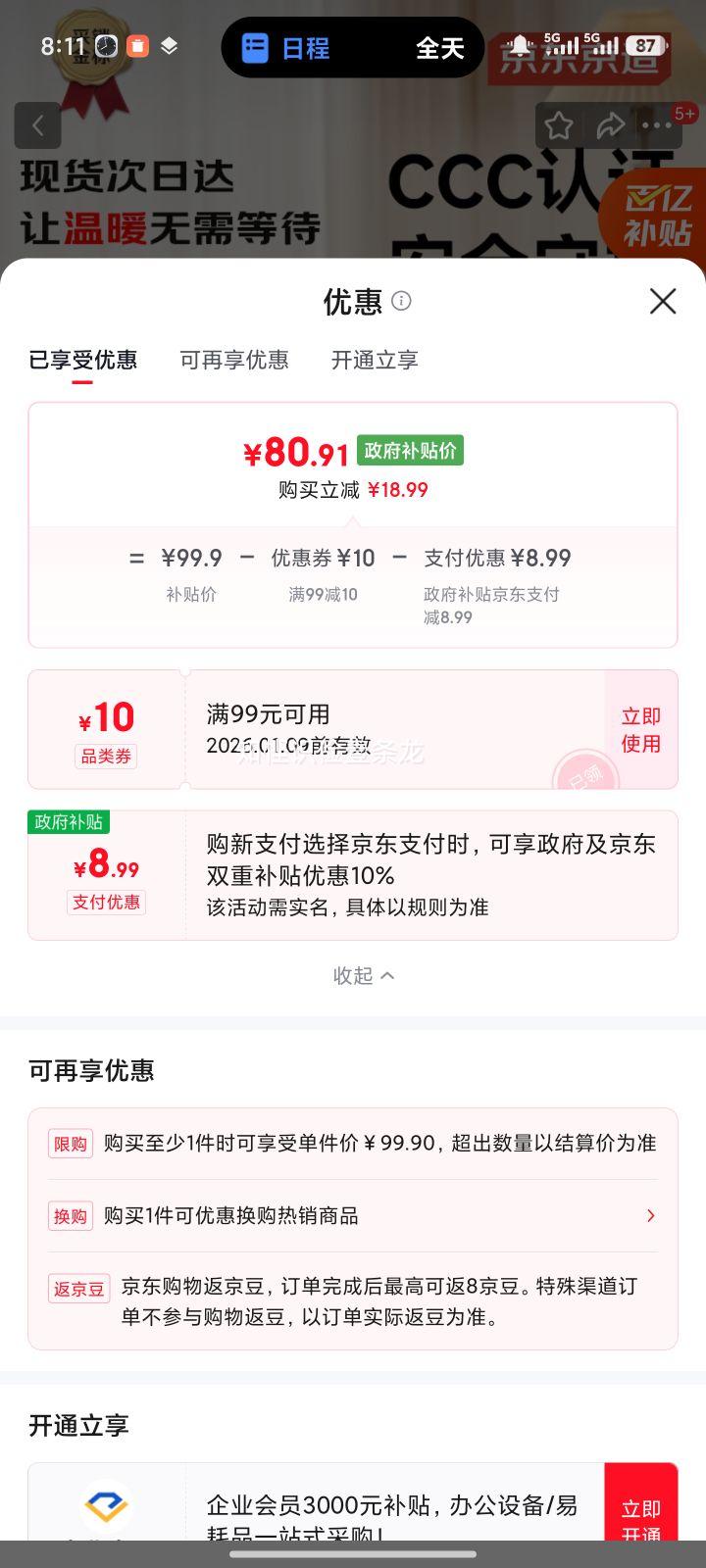 �������� ů�ǵ���̺ ˫�˿�1.5x1.8m 3C��֤ ���õ����� ��Ӫ�Ż�֤��