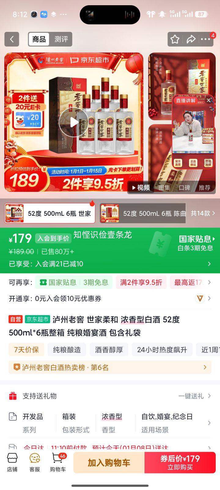 �����Ͻ� �Ͻ����� 52�� Ũ���Ͱ׾� 6ƿ 500ml�Ż�֤��