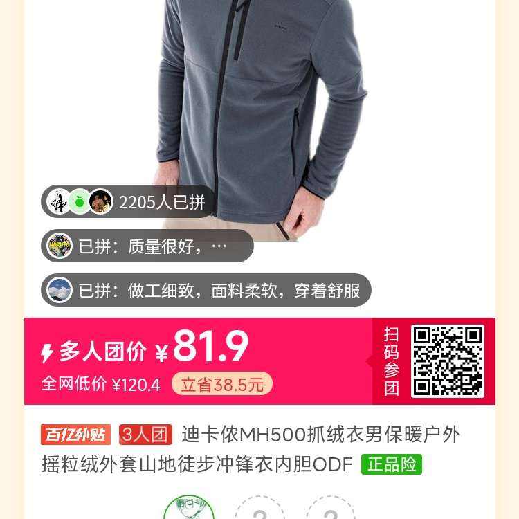 �Ͽ�ٯMH500ץ�����б�ů����ҡ��������ɽ��ͽ��������ڵ�ODF 78Ԫ