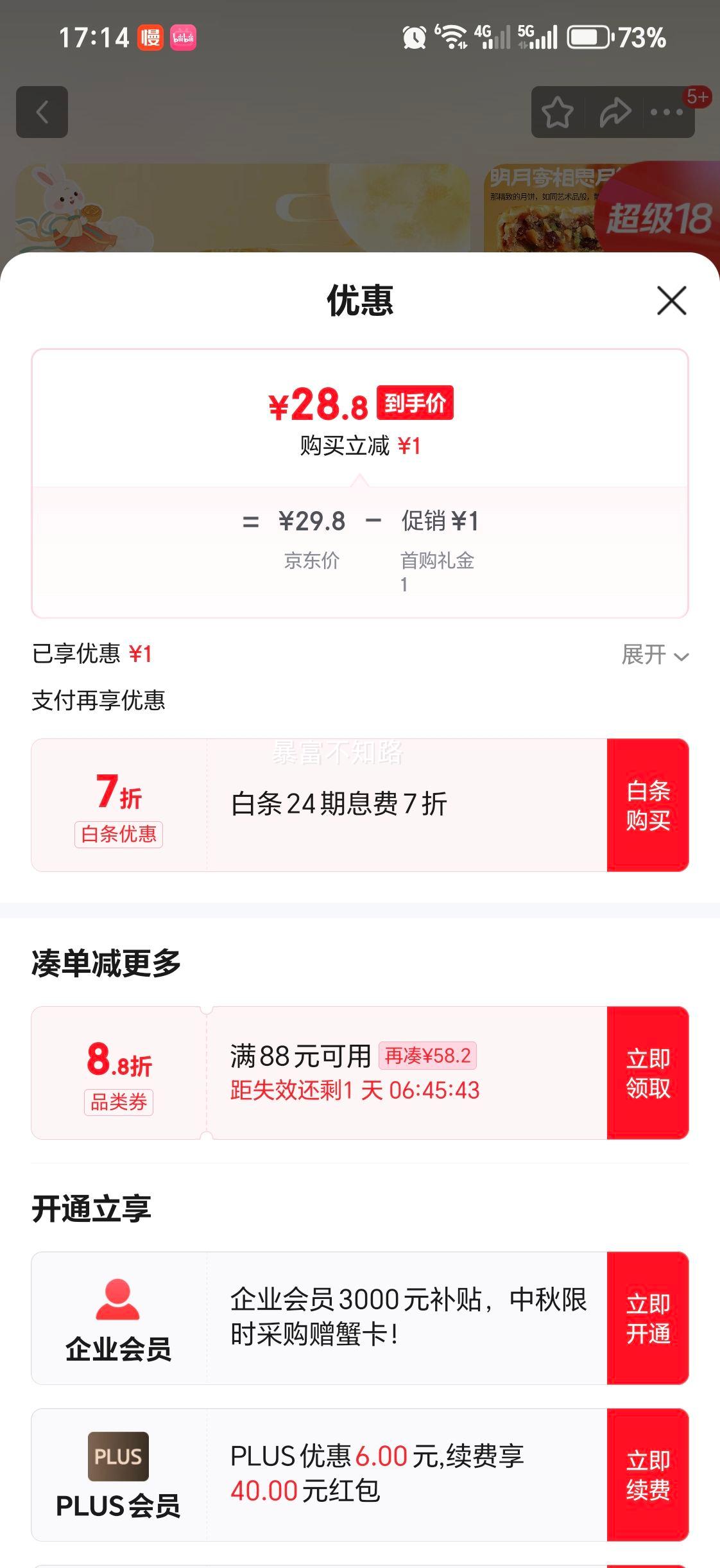 ڼľǴ±±ͳʽ±ʳƷ3Ż֤