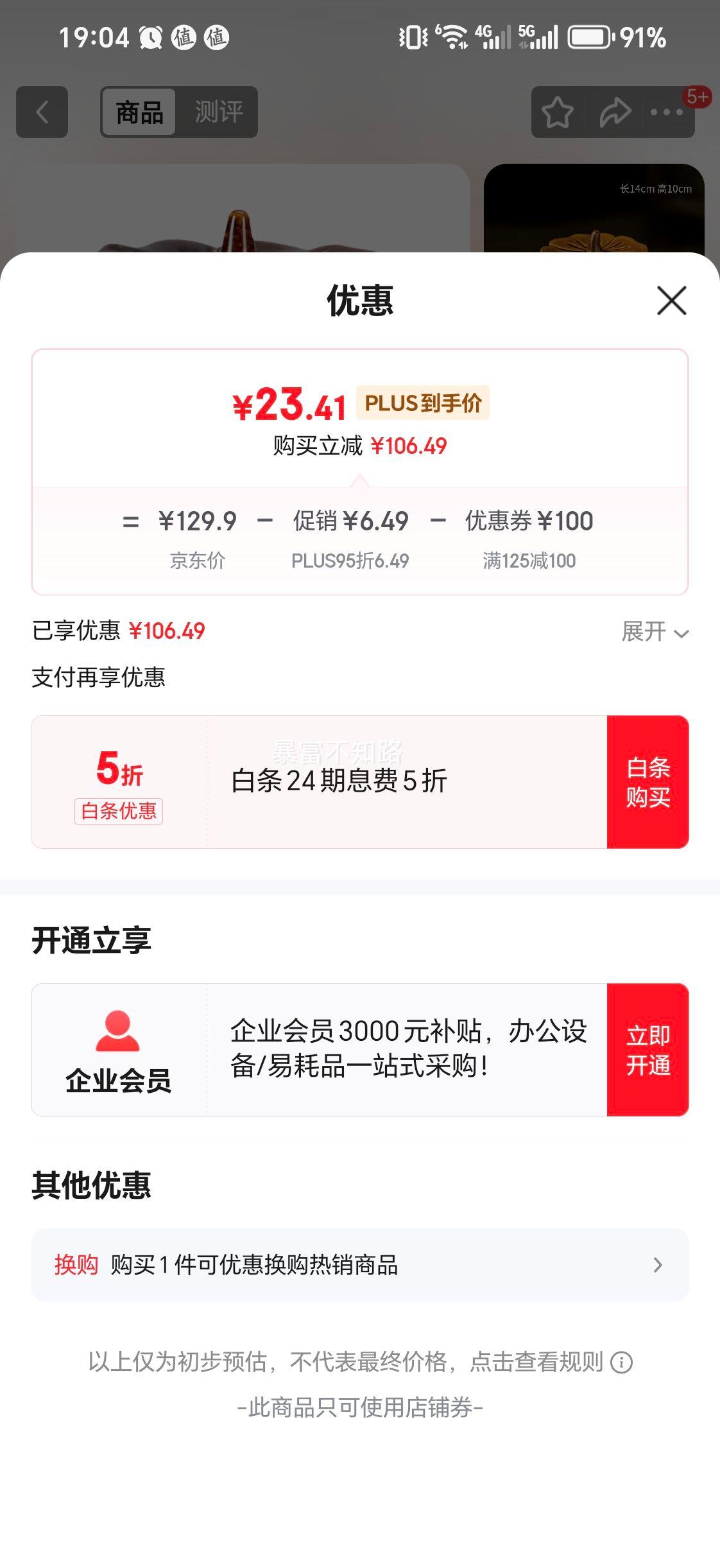 ӡòҶ ÷ռüվմ1װ125gŻ֤