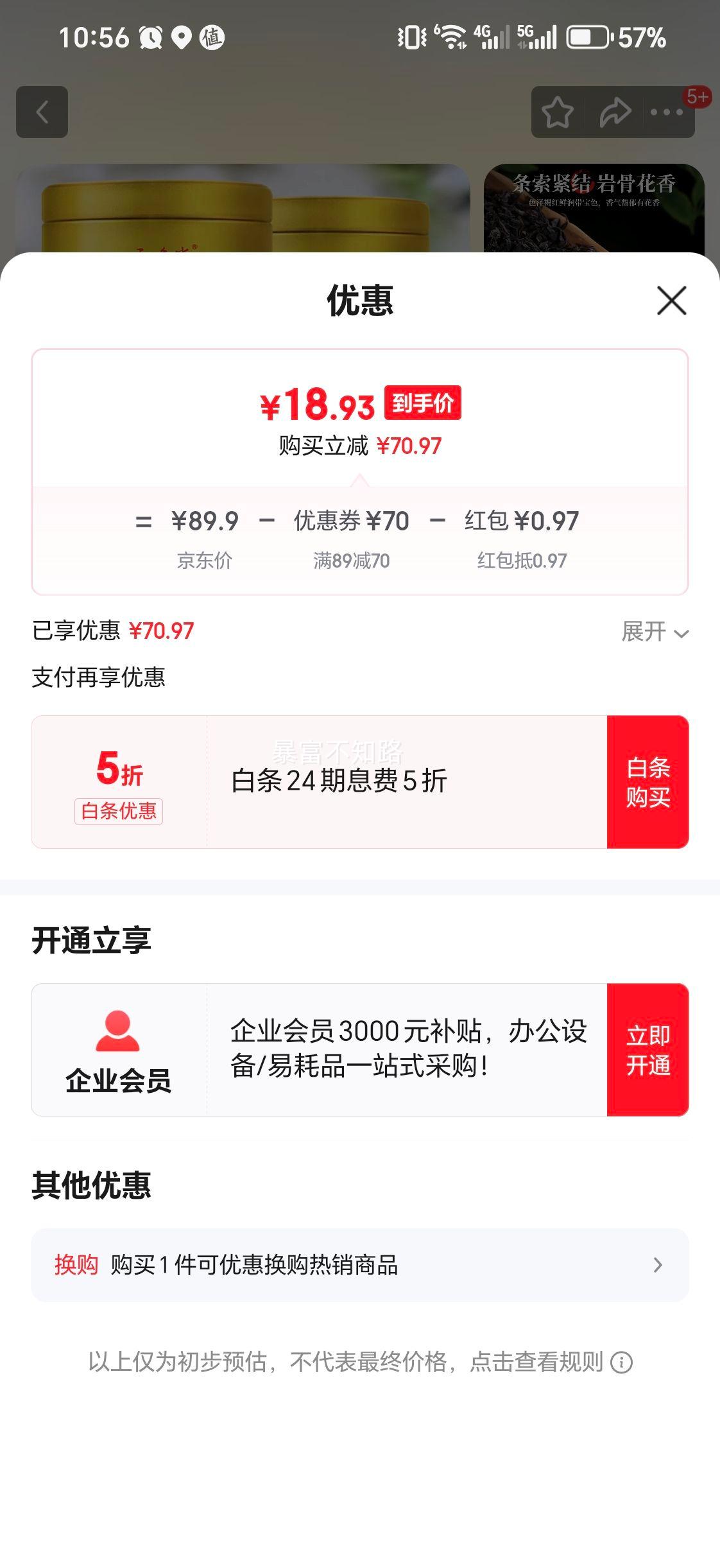 ӡòҶ 2025²踣һҲ100gװ ۽װ100gŻ֤