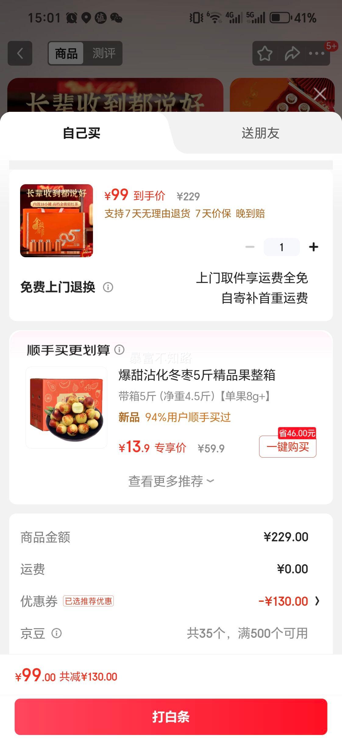 ӡòҶ ü18ԭҶװ ƷͳŻ֤