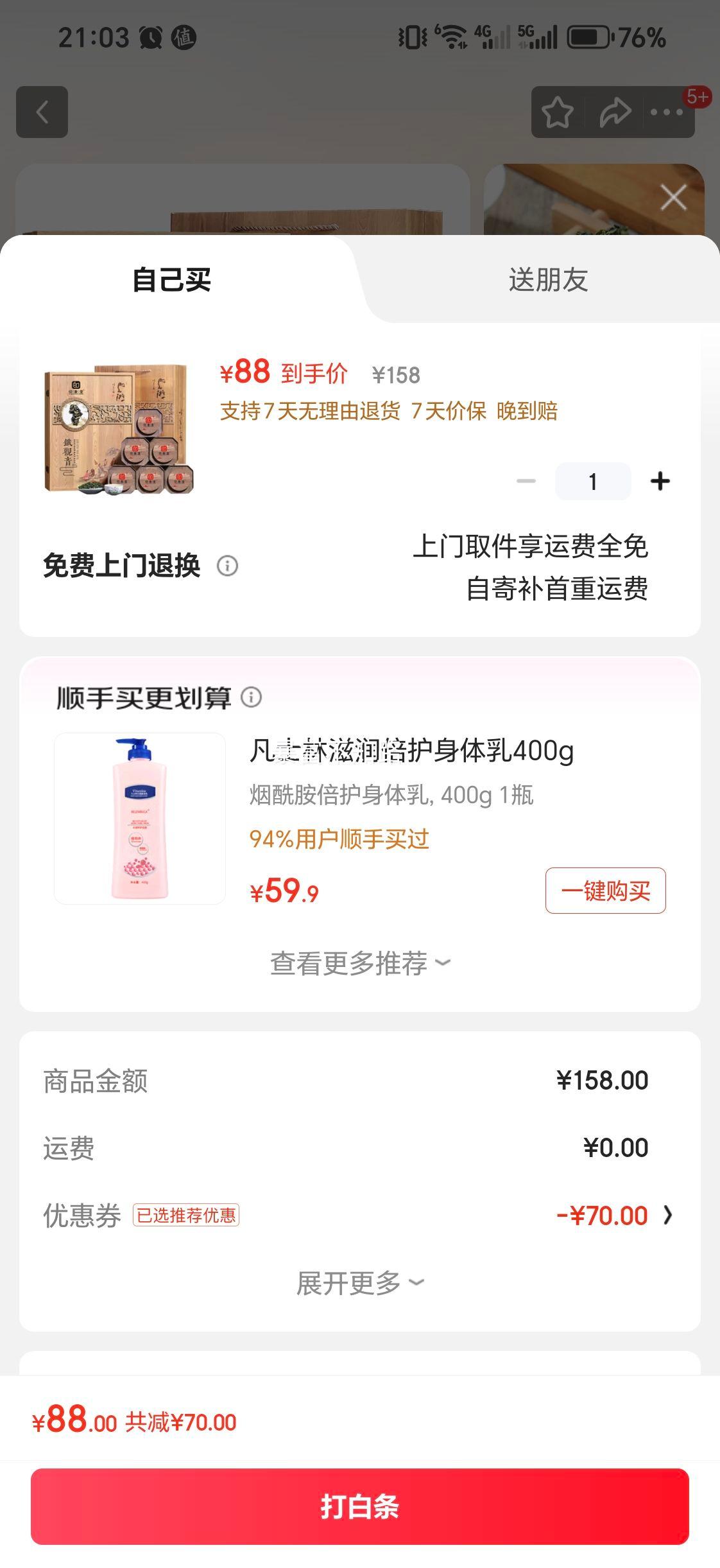 ӡòҶһ504gŨװƷͳŻ֤