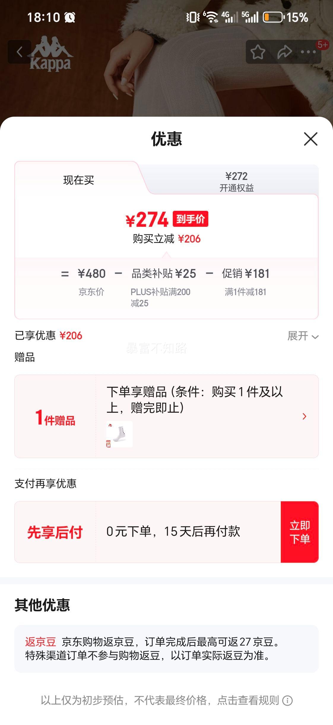 ��ʱ�����ۣ�Kappa������ЬŮ���ޱ�ů2025�����¿����׸���ѩ��ѥһ�ŵź����ѥ�� �Ż�֤��