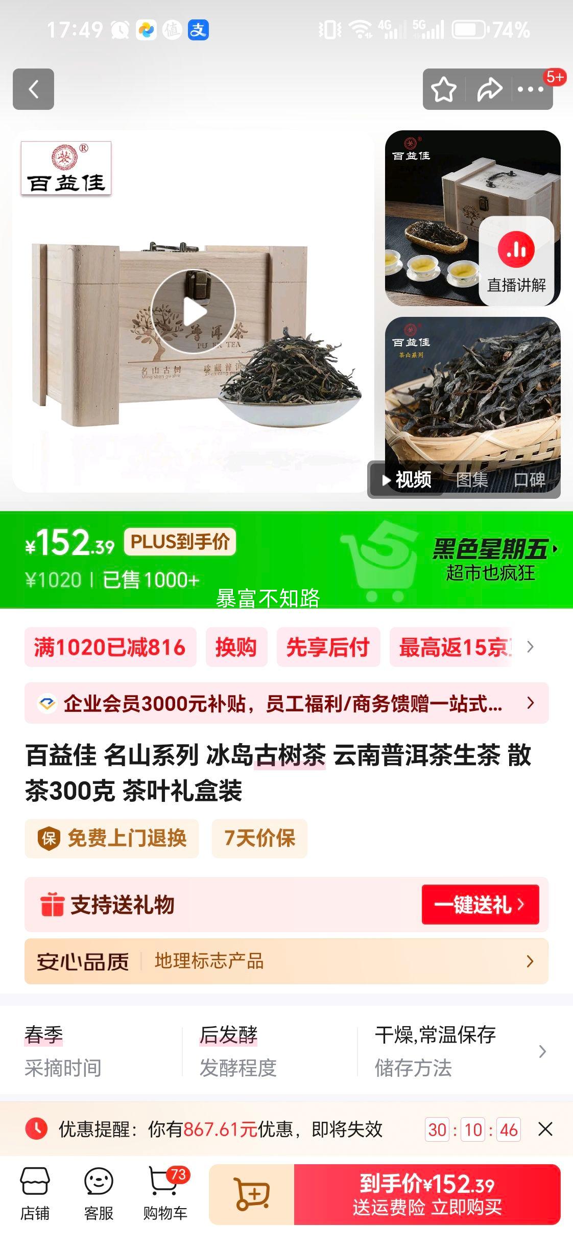 ����� ��ɽϵ�� ���������� �����ն������� ɢ��300�� ���װ�Ż�֤��