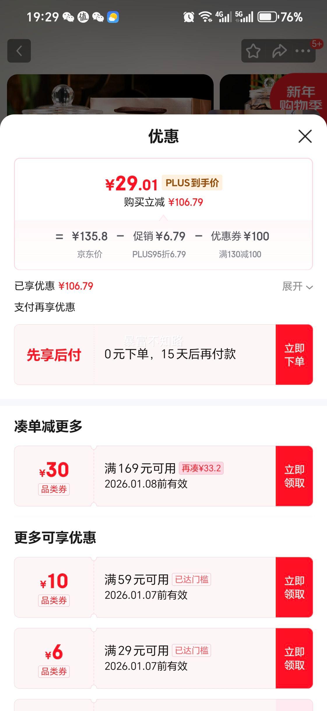 ӡ���� ������Ȼ�ɲ��ϳ�Ƥ �㶫�ز���Ҷ 250g���װ�Ż�֤��