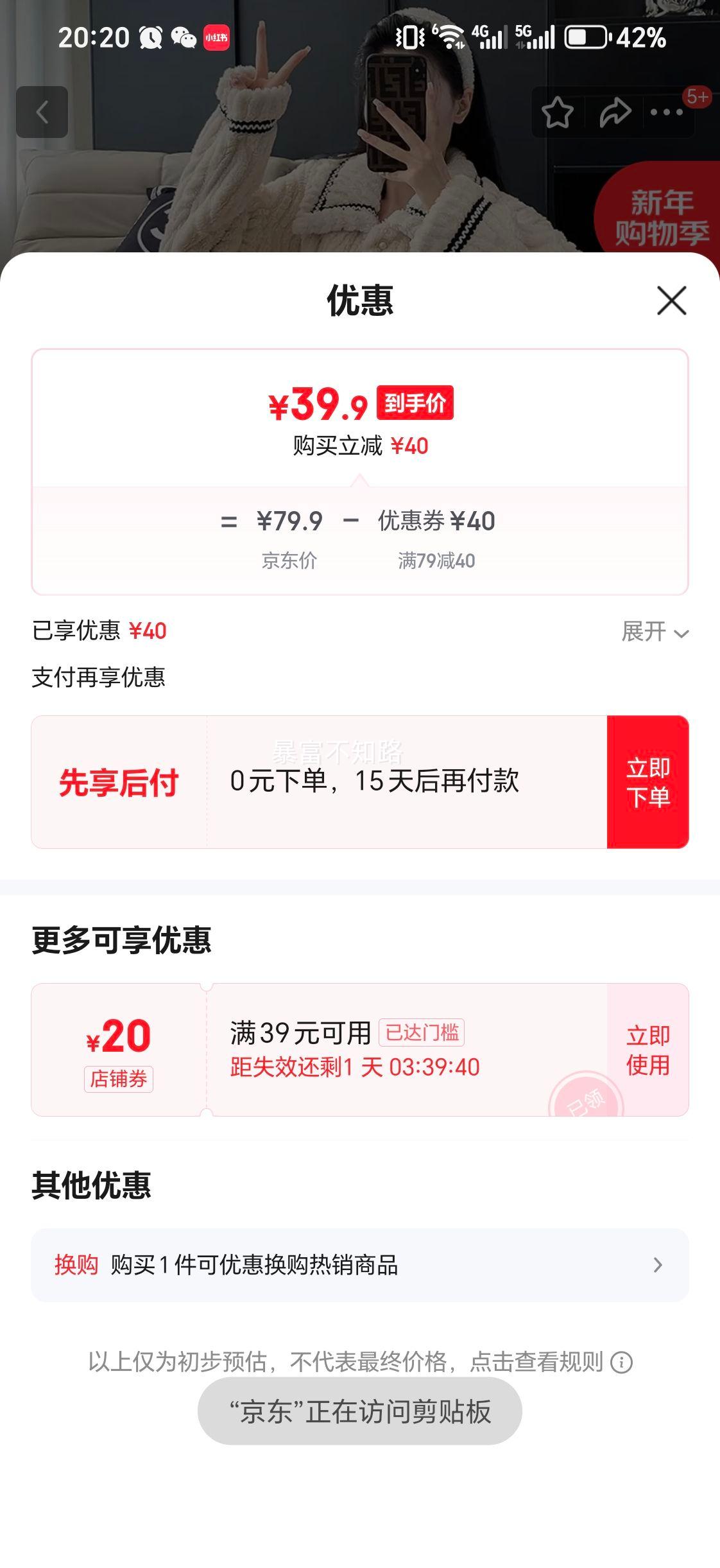 ����˹ BONAS �ɰ�����˯�·�����ӡ��������Ӻ�Ӽҷ����⴩��װ С��� ��ɫ ���� �ʺ�80-140�Ż�֤��