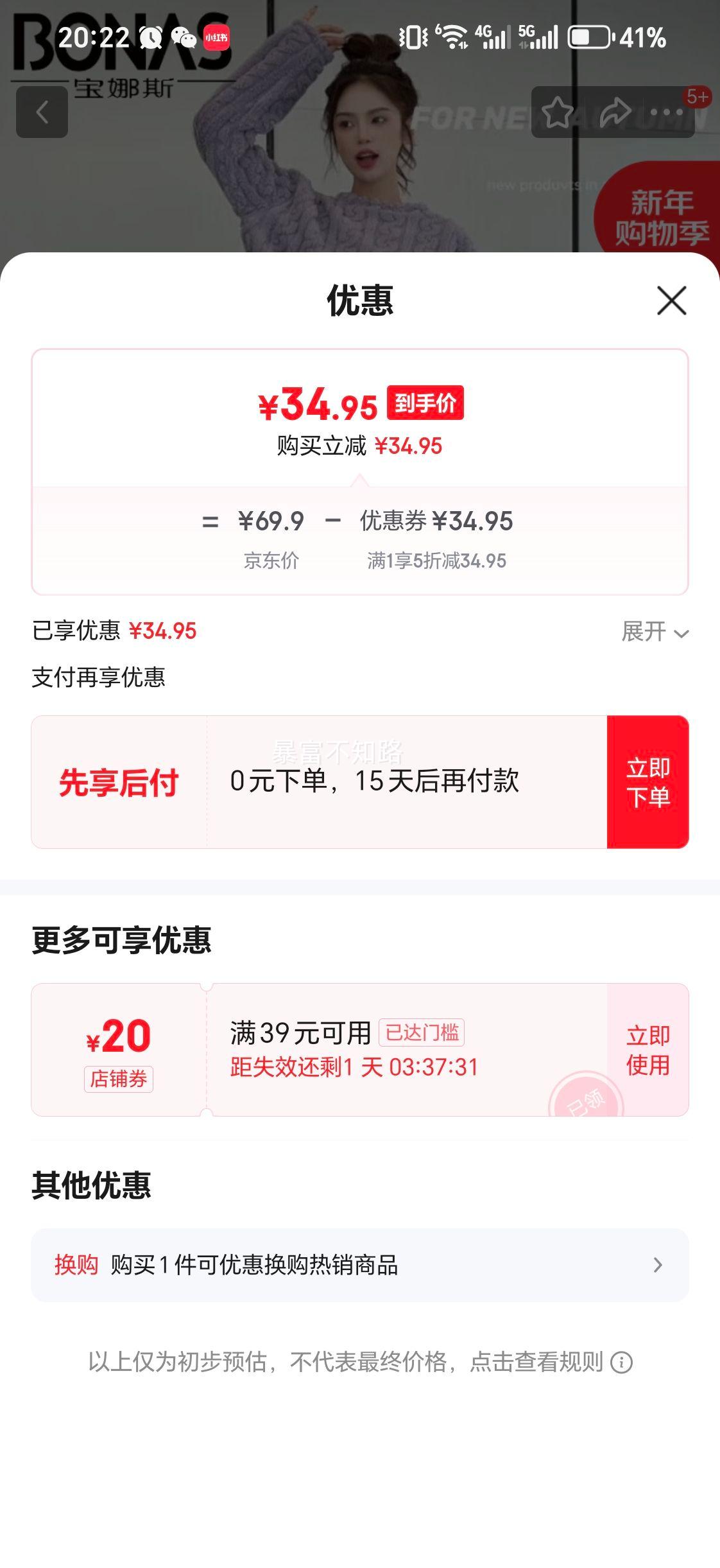 ����˹ ��ͨɺ���޳��� �ﶬ���������ɽ�������˯�� ��ɫ-С���Ứ ���� 90-150���Ż�֤��