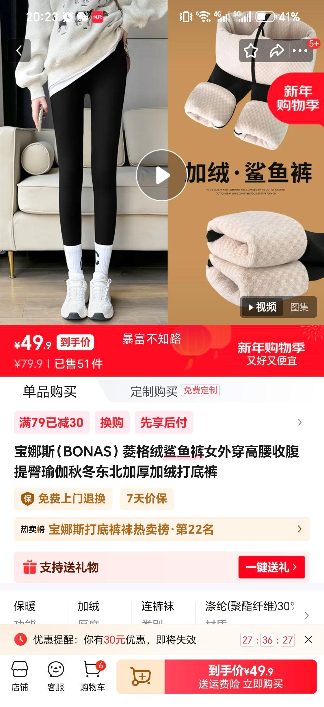 ����˹ ����������Ů�����ո������٤�� ��ɫ M��80-100���Ӻ���޴�׿��Ż�֤��