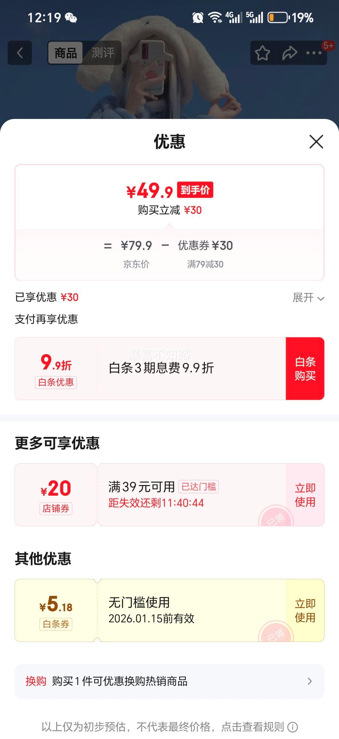 ���ɰ���˯�ۣ����ּ�49.9������˹ ɺ����˯�� Ů�����Ӻ���� ��ͨ��Ů��ݮСѼ ��� ����˯ȹ �Ż�֤��