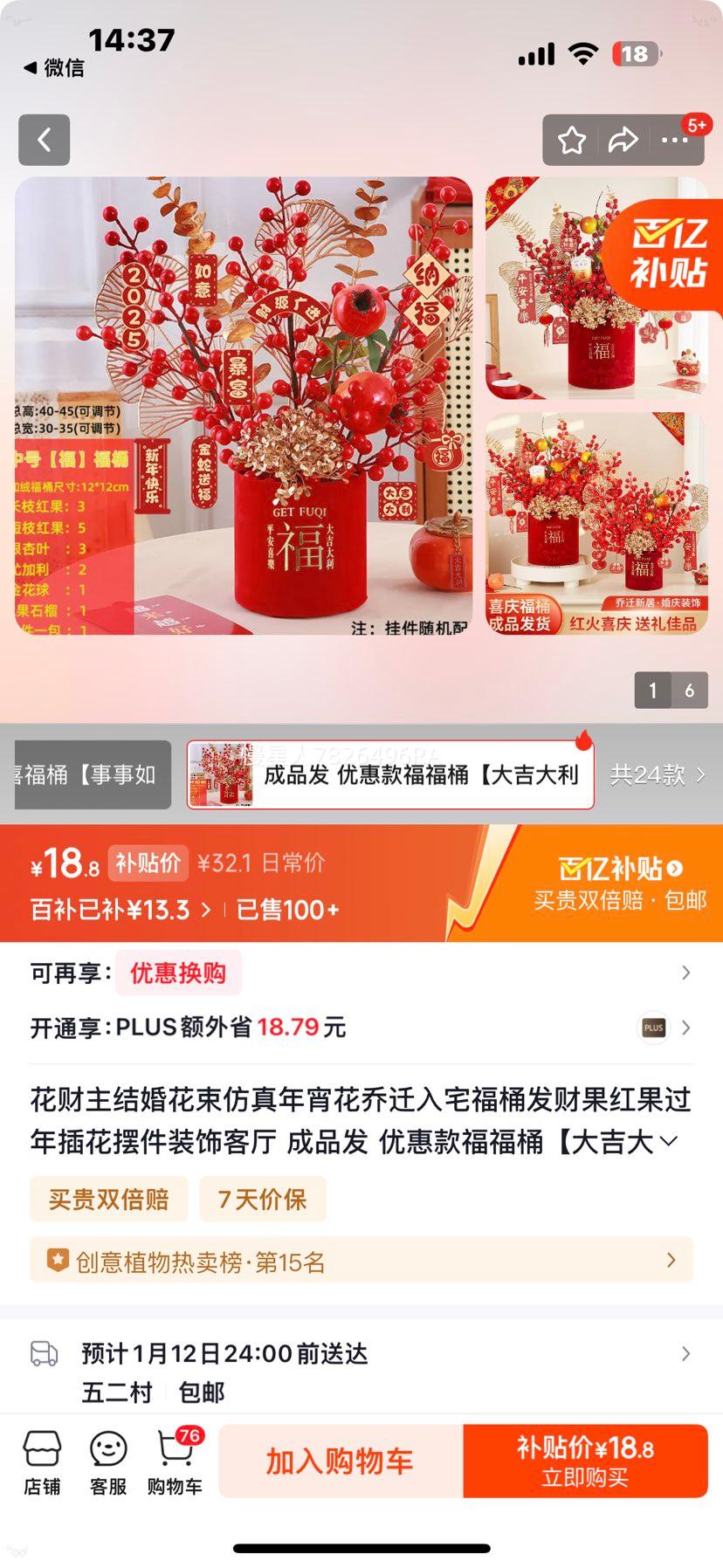 ��������黨��������������Ǩ��լ��Ͱ���ƹ��������廨�ڼ�װ�ο��� ��Ʒ�� �Żݿ��Ͱ�󼪴����Ż�֤��