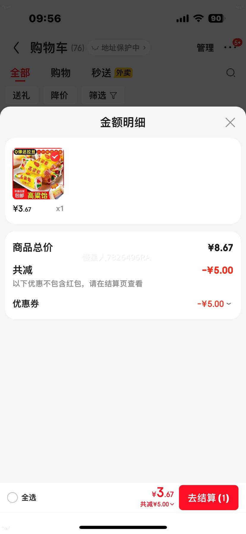 ������ ɽ���ز� ��˿���� ɢװϲ�� ��ʽ���� ��ʳˮ���ǹ� 500g/���Ż�֤��