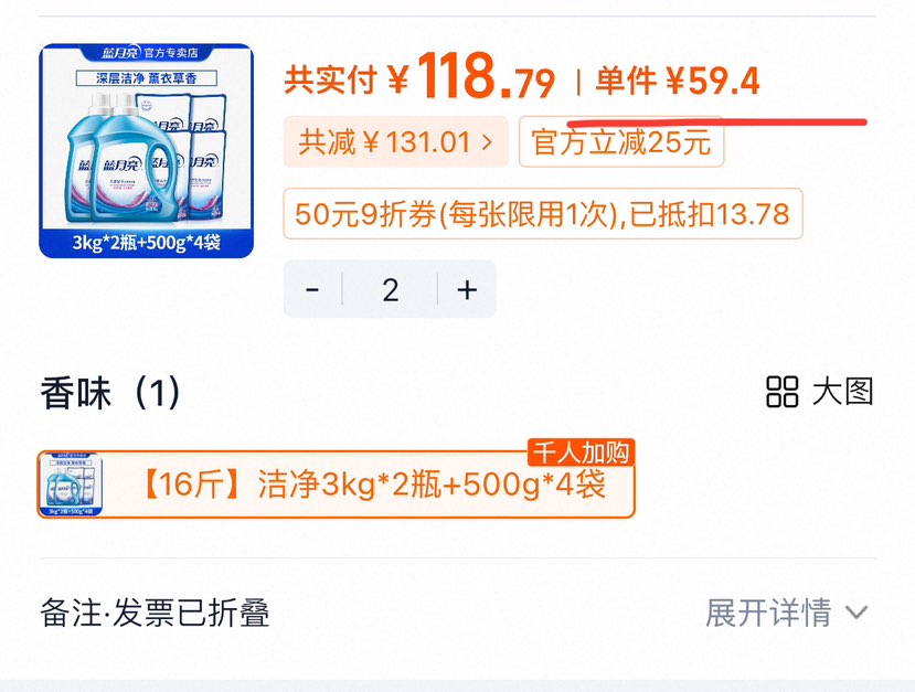 ϴҺ16ྻװ޹²־ٷƷŻ֤