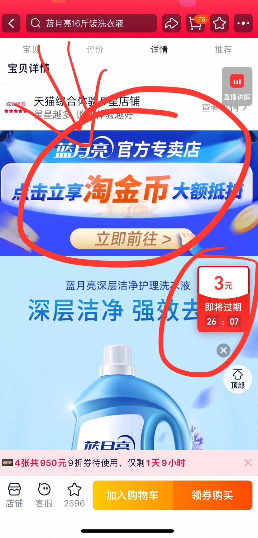 ϴҺ16ྻװ޹²־ٷƷŻ֤