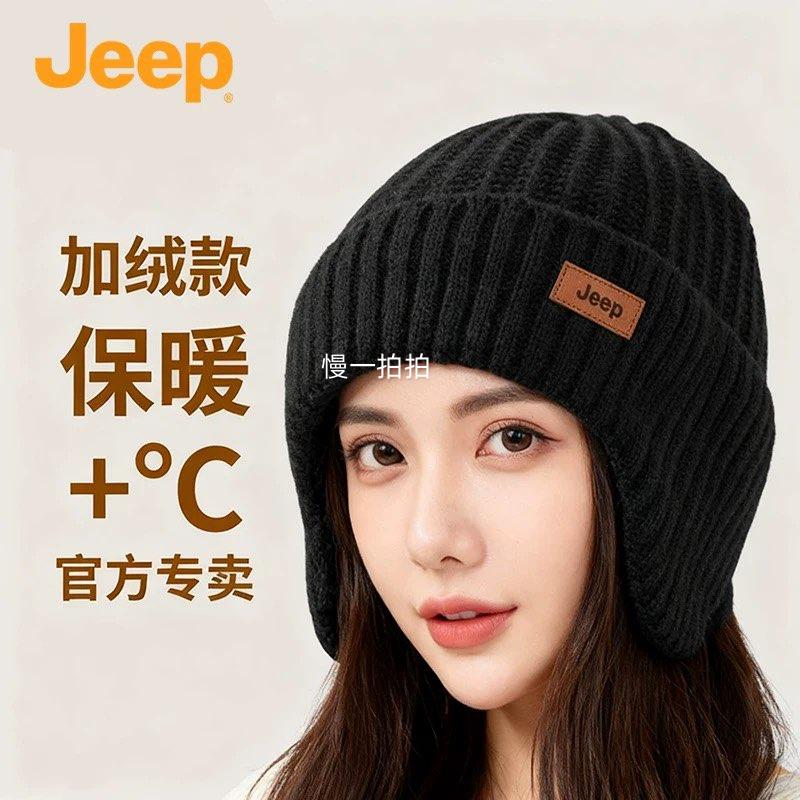 JEEPñŮͬëñСëñͷΧů֯ññŻ֤