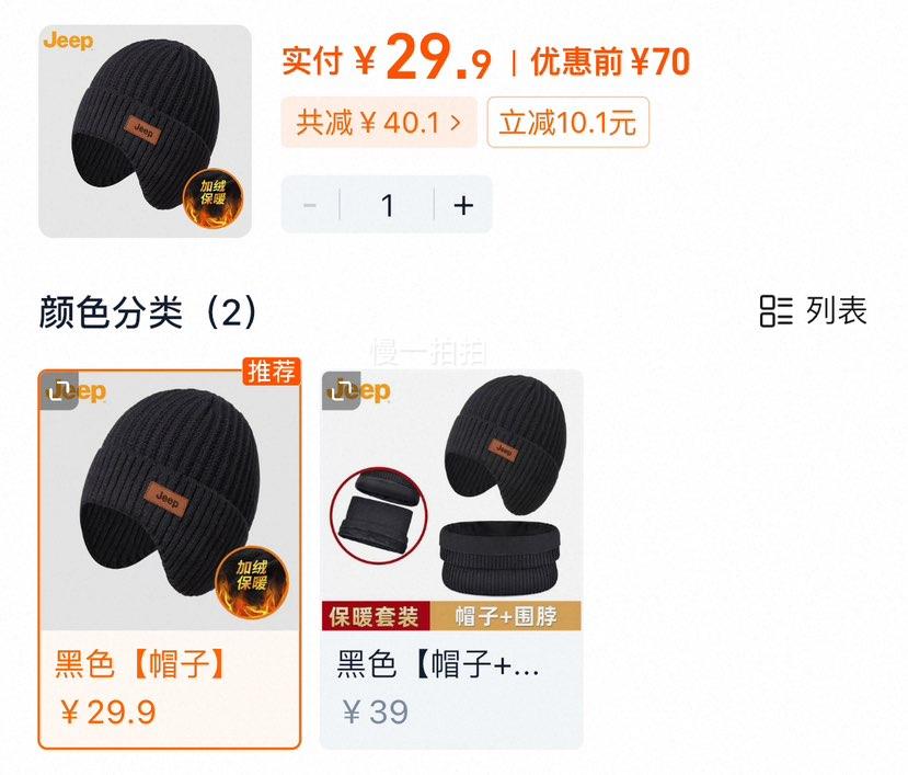 JEEPñŮͬëñСëñͷΧů֯ññŻ֤