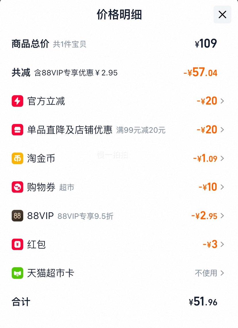 ���ﴨ #45 �������ܶ���Ũ����ʽ�ڿ��� 200g/ƿ�Ż�֤��