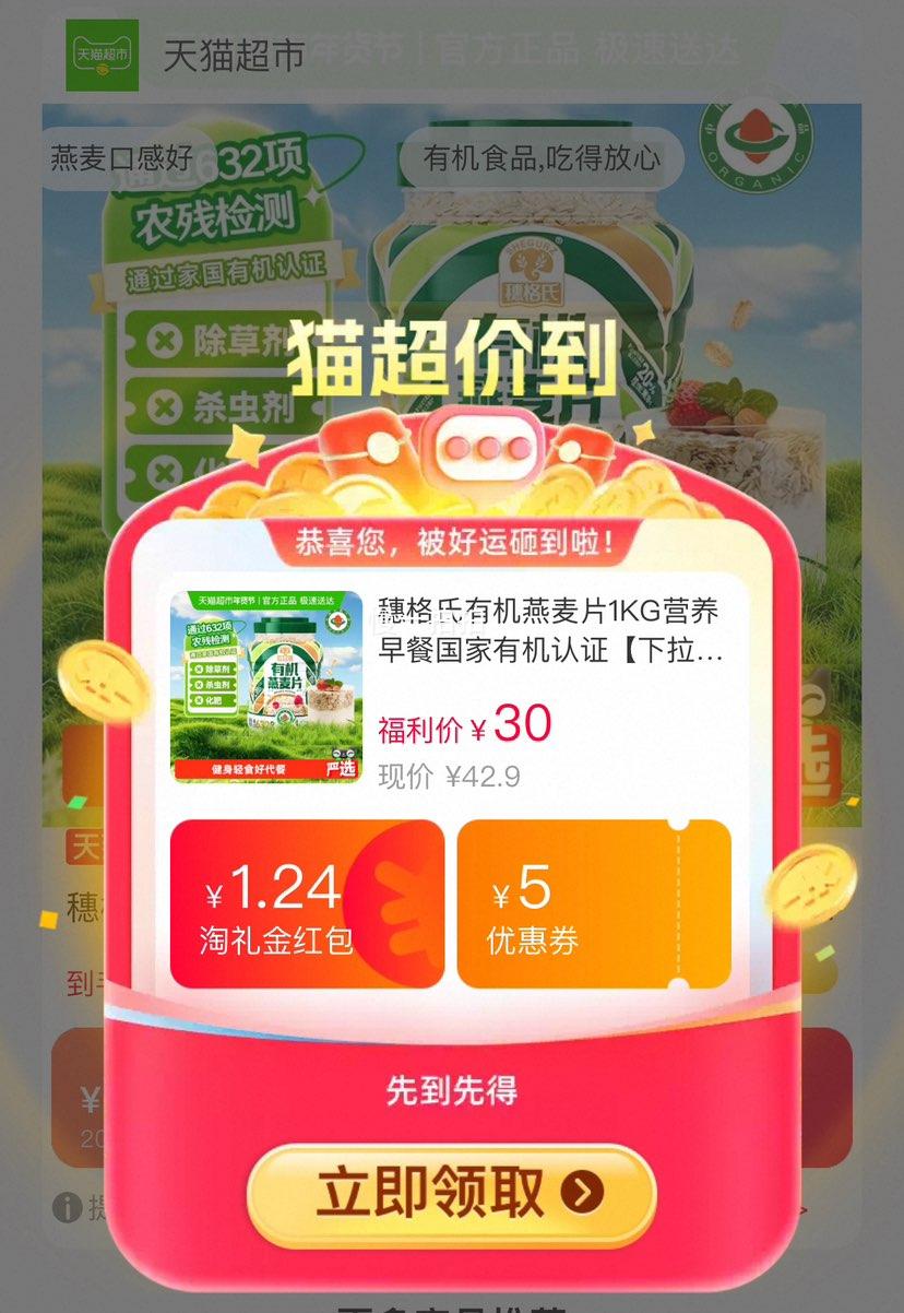 ����� �л�����Ƭ 1KG Ӫ����� �����л���֤�Ż�֤��