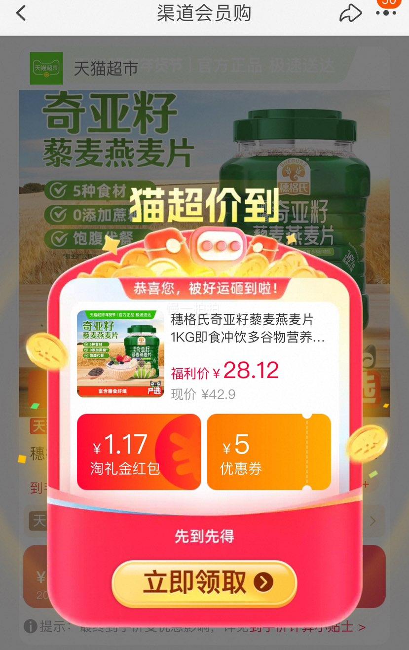 ����� ������޼������Ƭ 1KG ��ʳ���� �����Ӫ����ʹ�����Ƭ�Ż�֤��