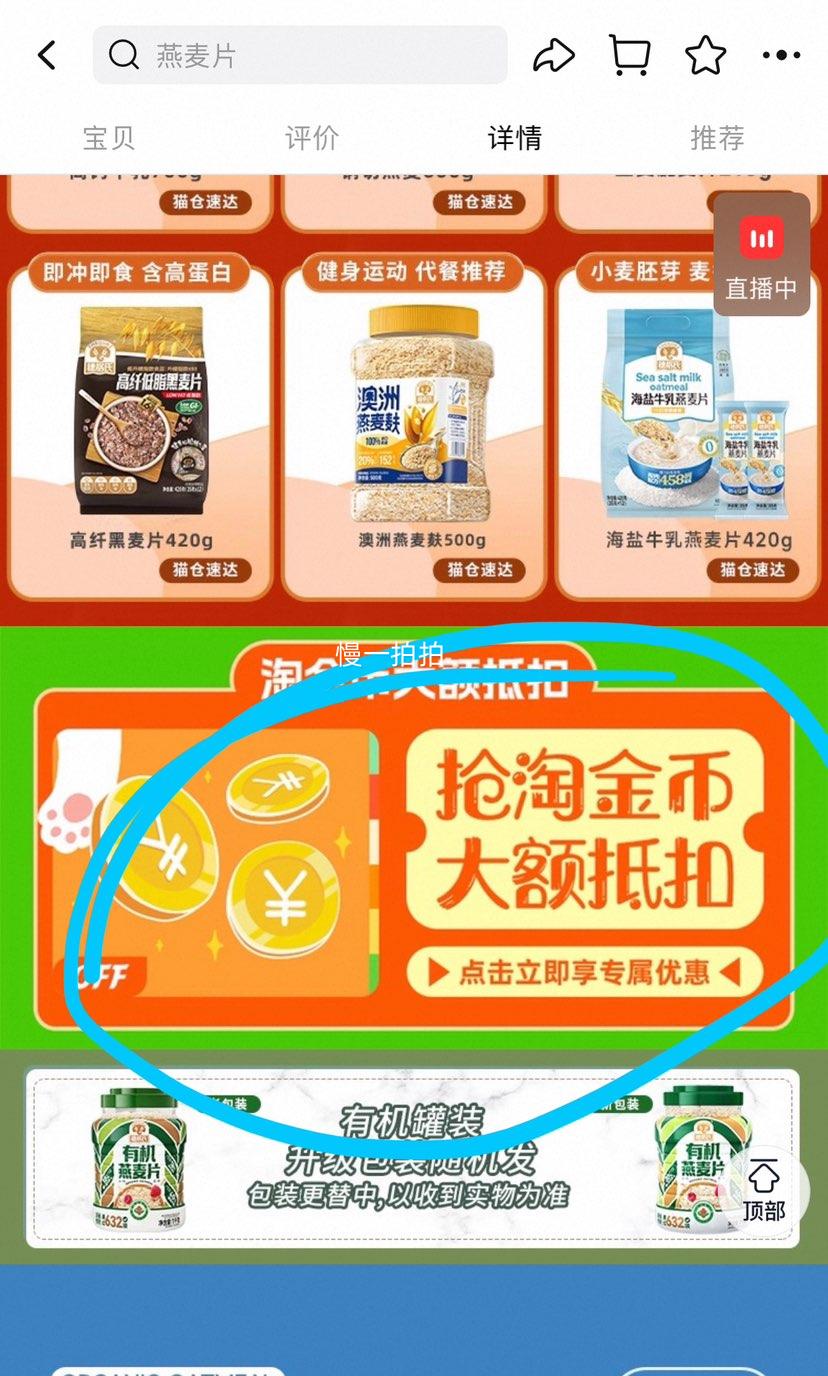 ����� ������޼������Ƭ 1KG ��ʳ���� �����Ӫ����ʹ�����Ƭ�Ż�֤��