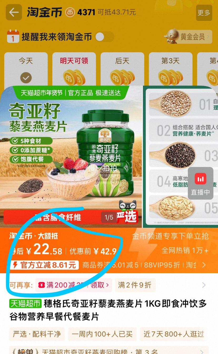 ����� ������޼������Ƭ 1KG ��ʳ���� �����Ӫ����ʹ�����Ƭ�Ż�֤��