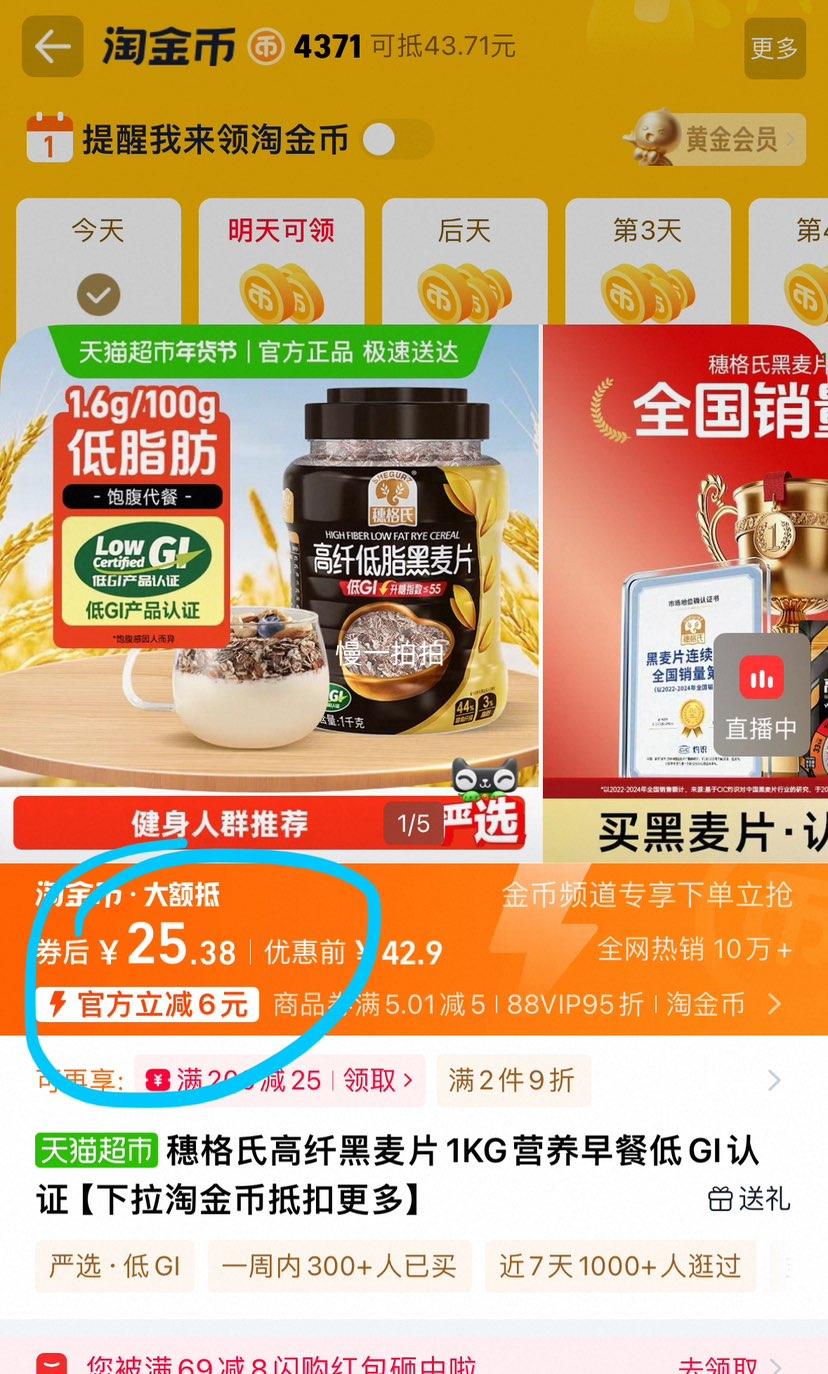 ����� ���˺���Ƭ 1KG ��GI��֤ Ӫ������Ż�֤��