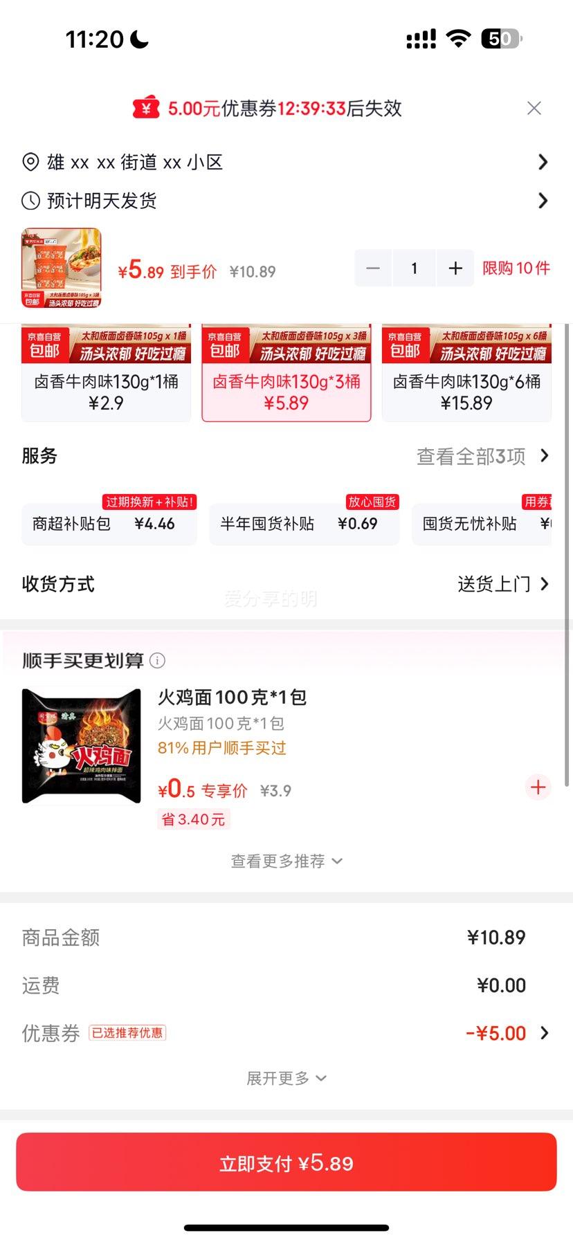 ̫�Ͱ��� ����ţ����� ±��ţ��ζ 130g*3Ͱ�Ż�֤��