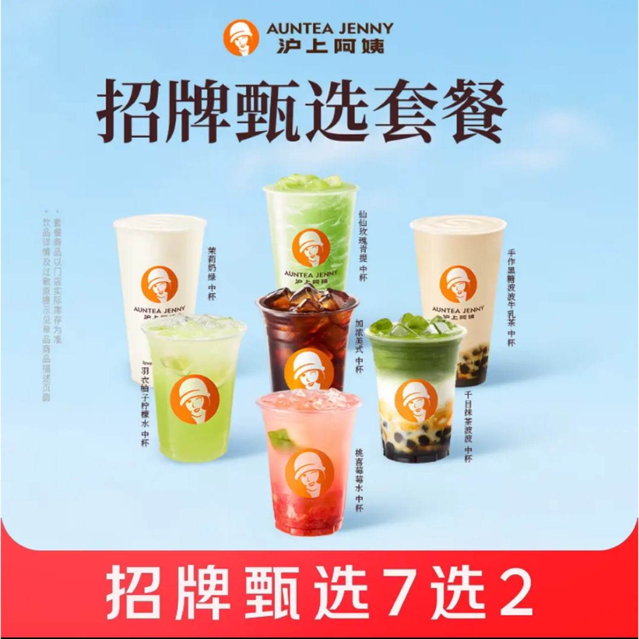���ϰ���������ѡ7ѡ2 9Ԫ�����̲� �����ת���ҵ���Ʒ�µ�����