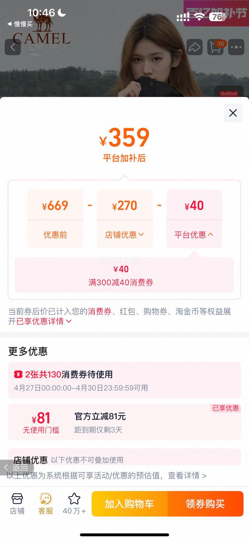 ���� ����һ�����ˮ��ɽ�� A9W214119AX S ��ɫ �����Ű��Ż�֤��