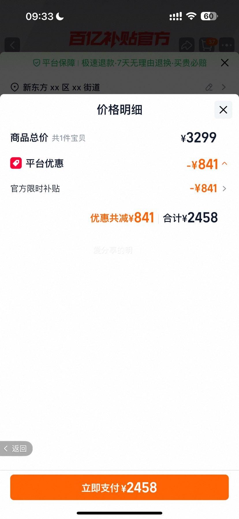 OPPO Reno15 ��Ʒ�¿�ѧ��Сֱ�� 2�����س���Ӱ���Ż�֤��