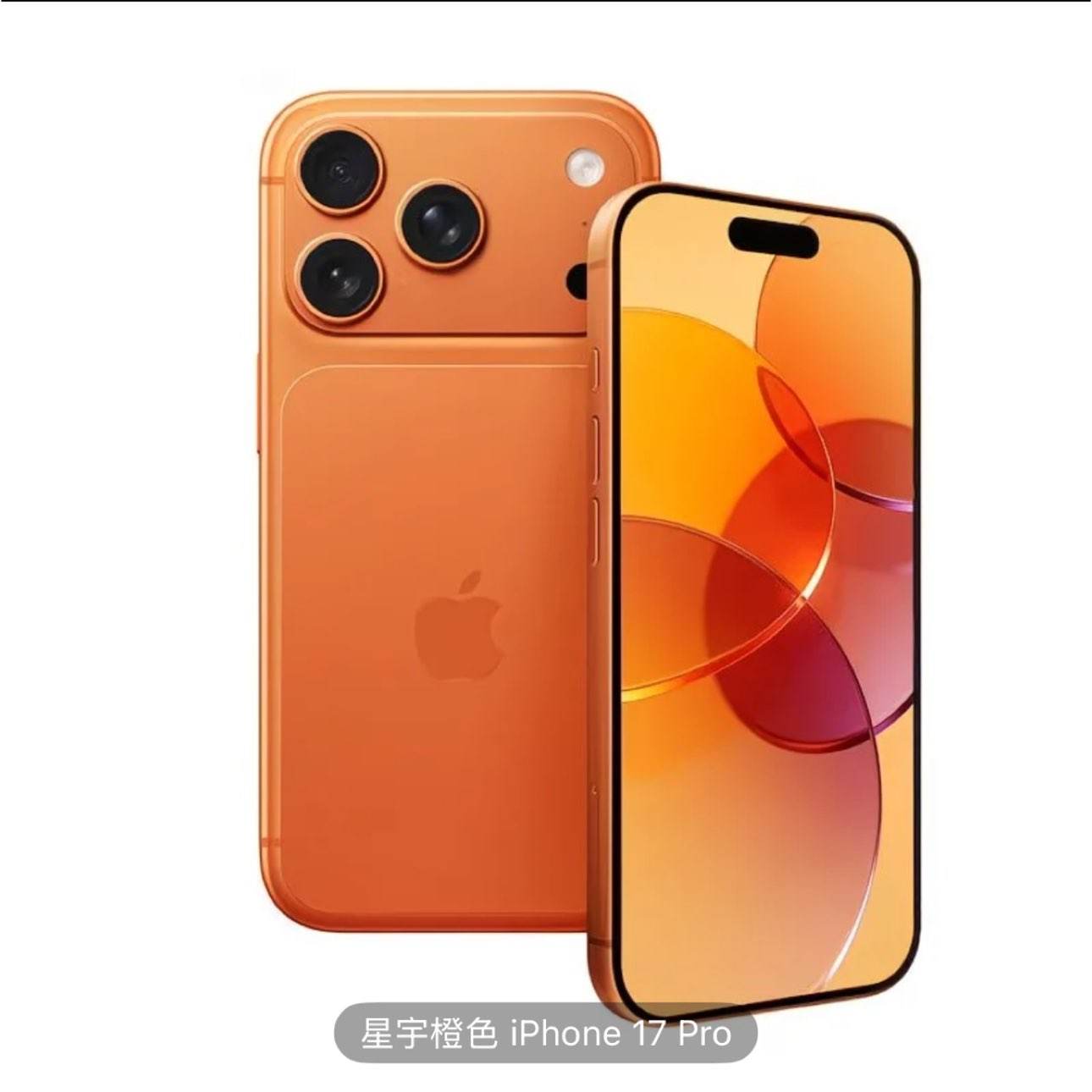 Apple iPhone 17 Proȫ�¹���δ���δ����ٷ���Ʒƻ��17Pro�ֻ� 10440Ԫƻ���ֻ�