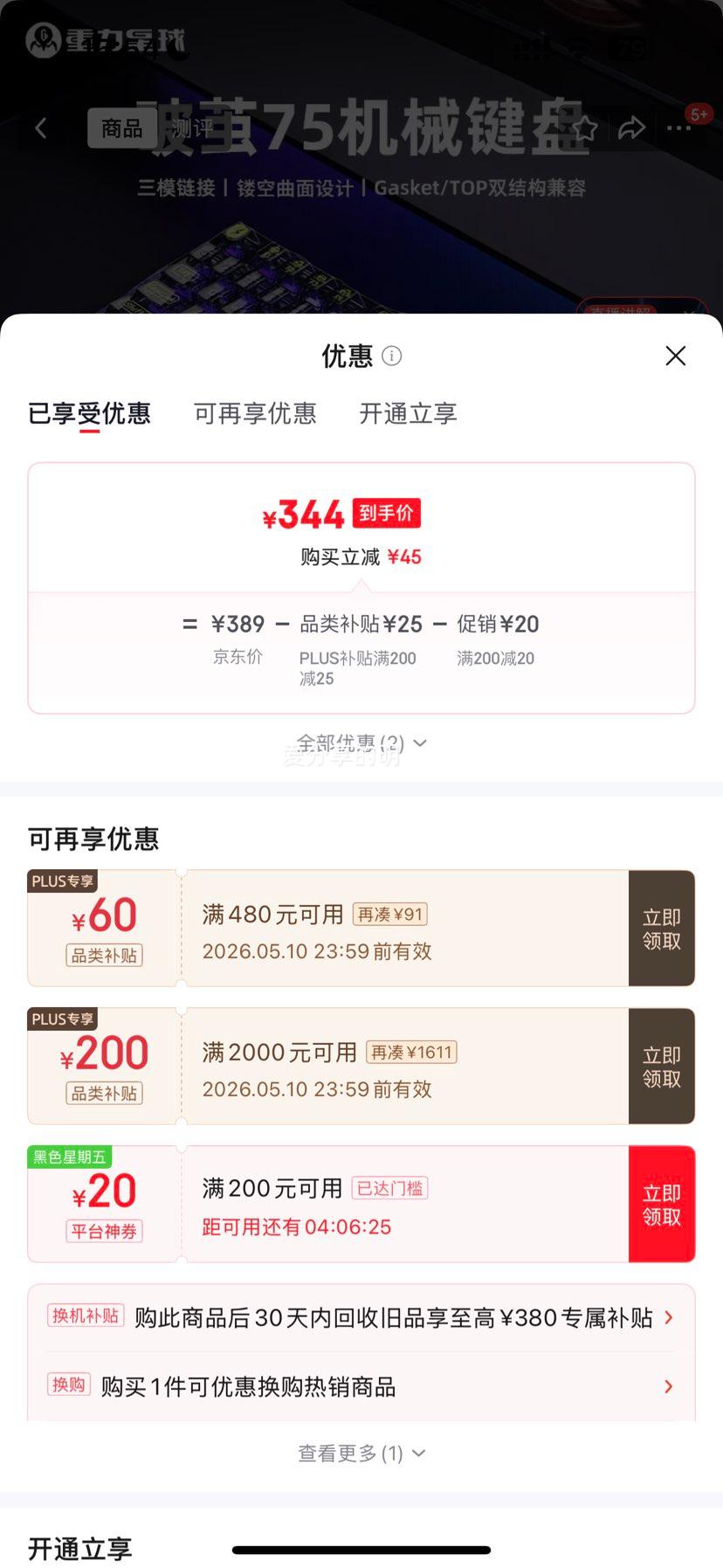 �������� GS K1 LITE ��е���� ��ģ gasket ���ƻ� ��� �칫�羺�Ż�֤��