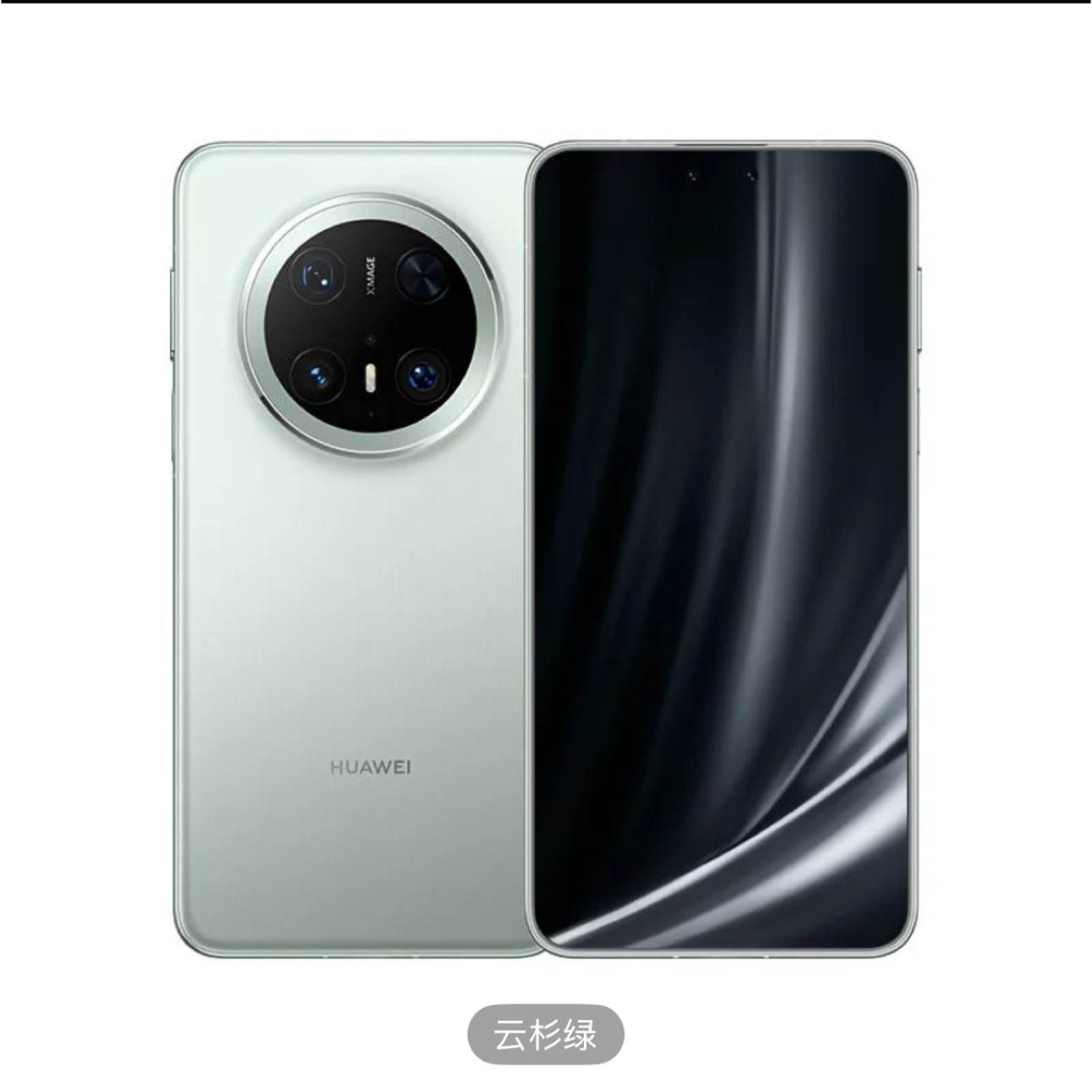 HUAWEI/��Ϊ Mate 70 Pro 4349Ԫ