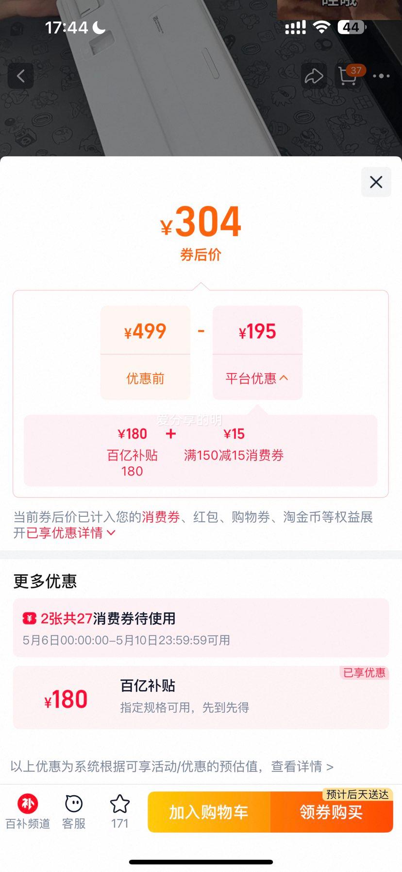 �޼� K868 ��е���� ��ģ�Ȳ�� �칫�����羺�齫���Ż�֤��