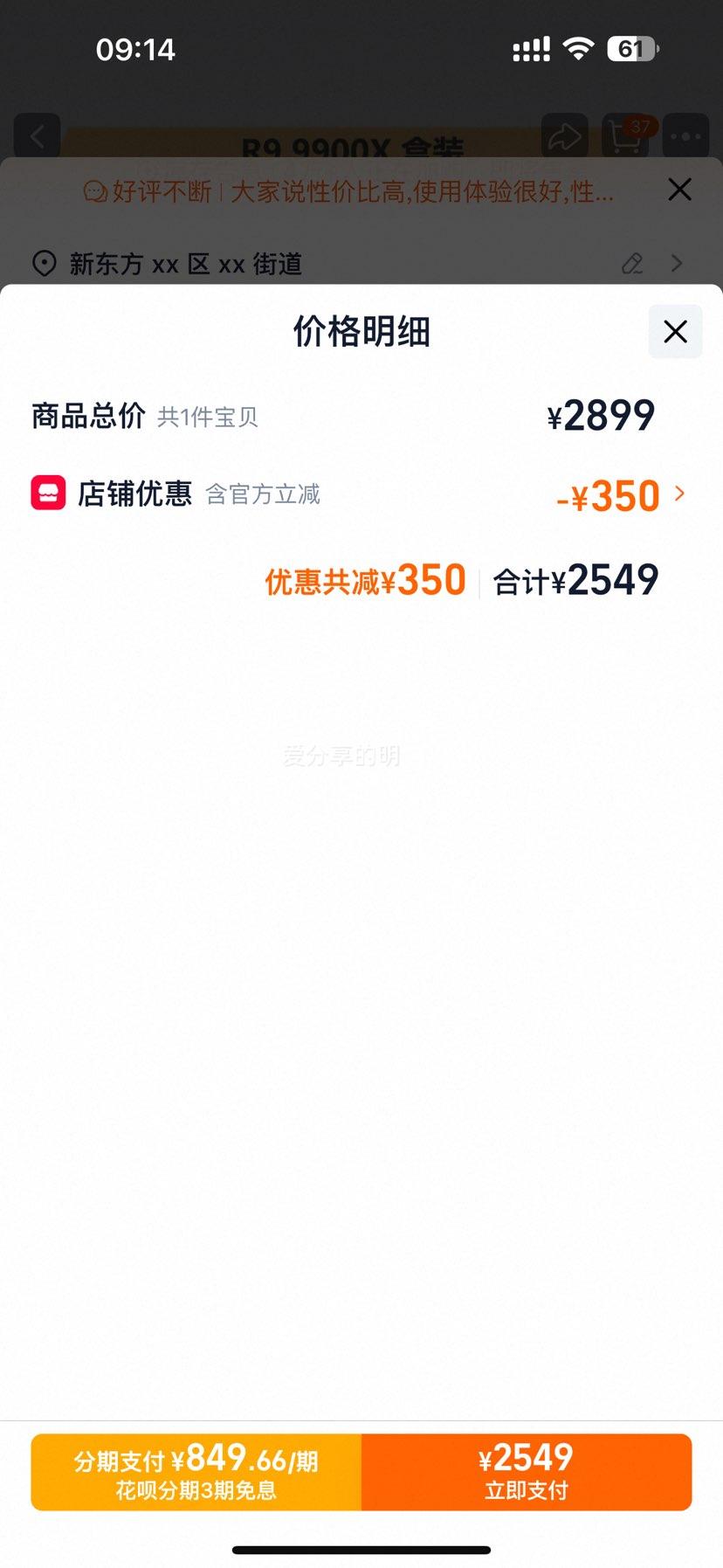 AMD R9 9900X CPU�Ż�֤��