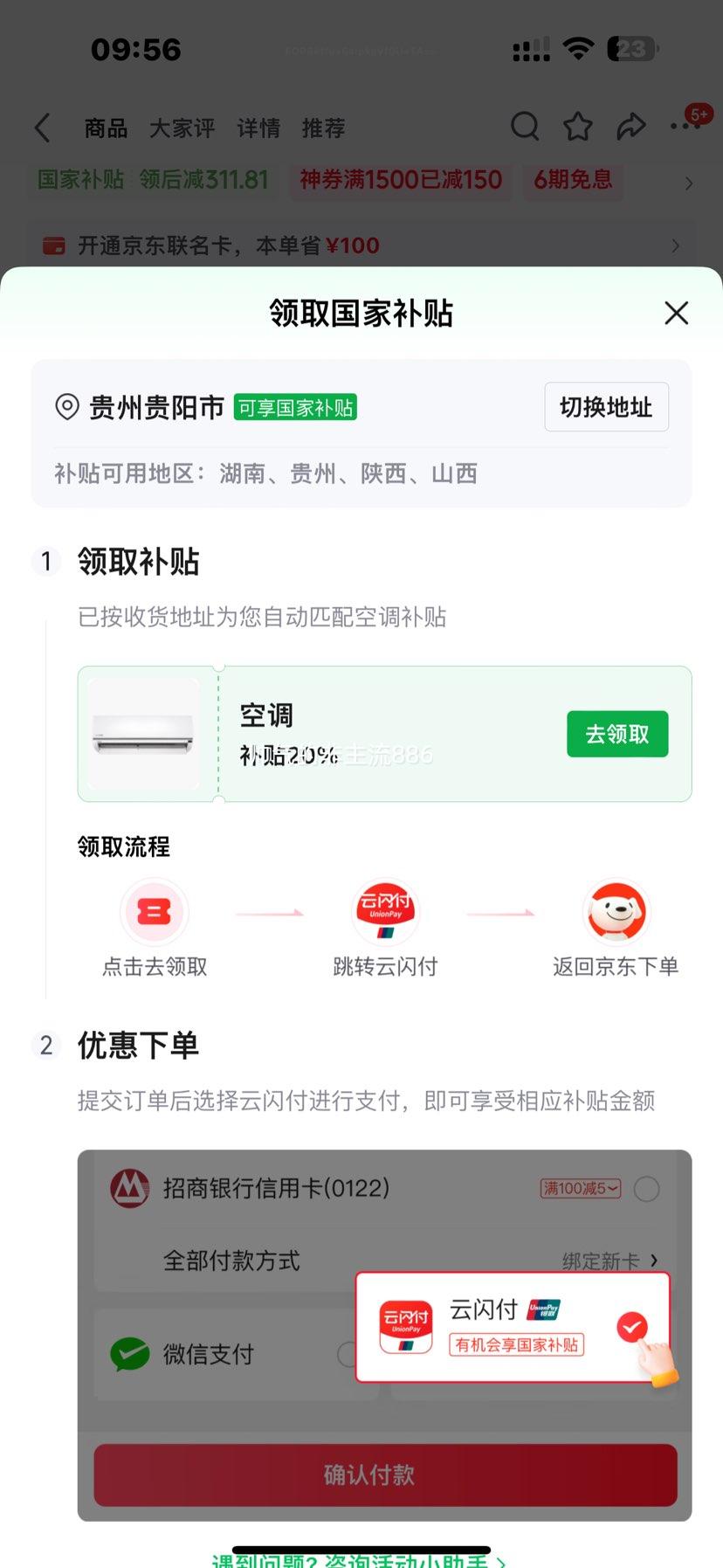  ʡMax 1.5ƥ һ KFR-35GW/N8HL1Pro 1.5ƥŻ֤