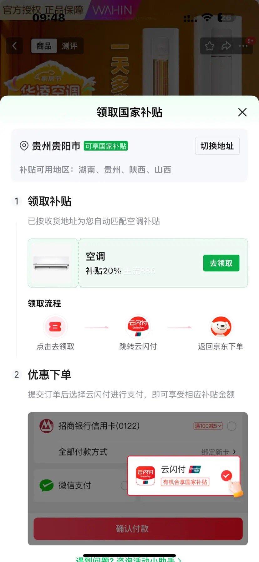  3ƥһЧյ 72LW/N8HA1 ƵůʽŻ֤