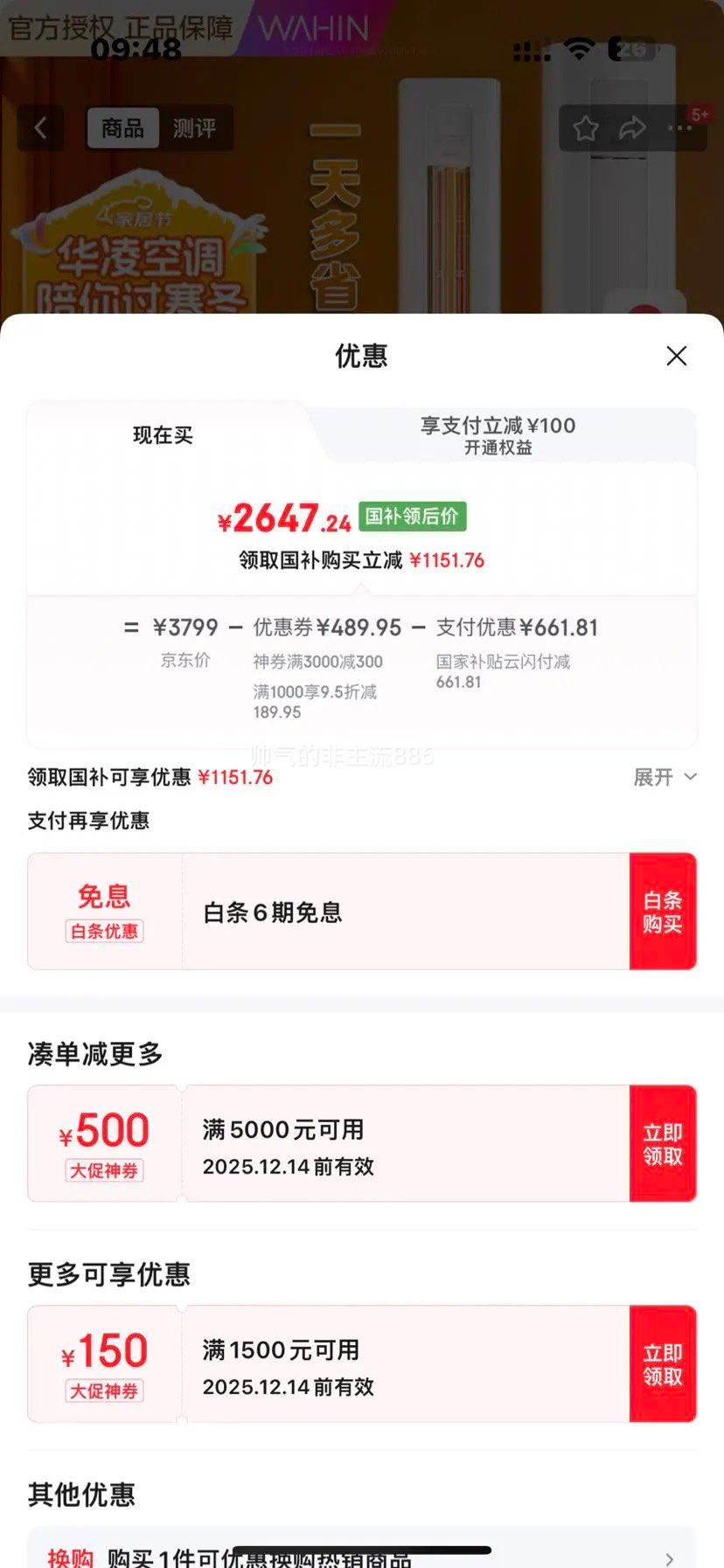  3ƥһЧյ 72LW/N8HA1 ƵůʽŻ֤