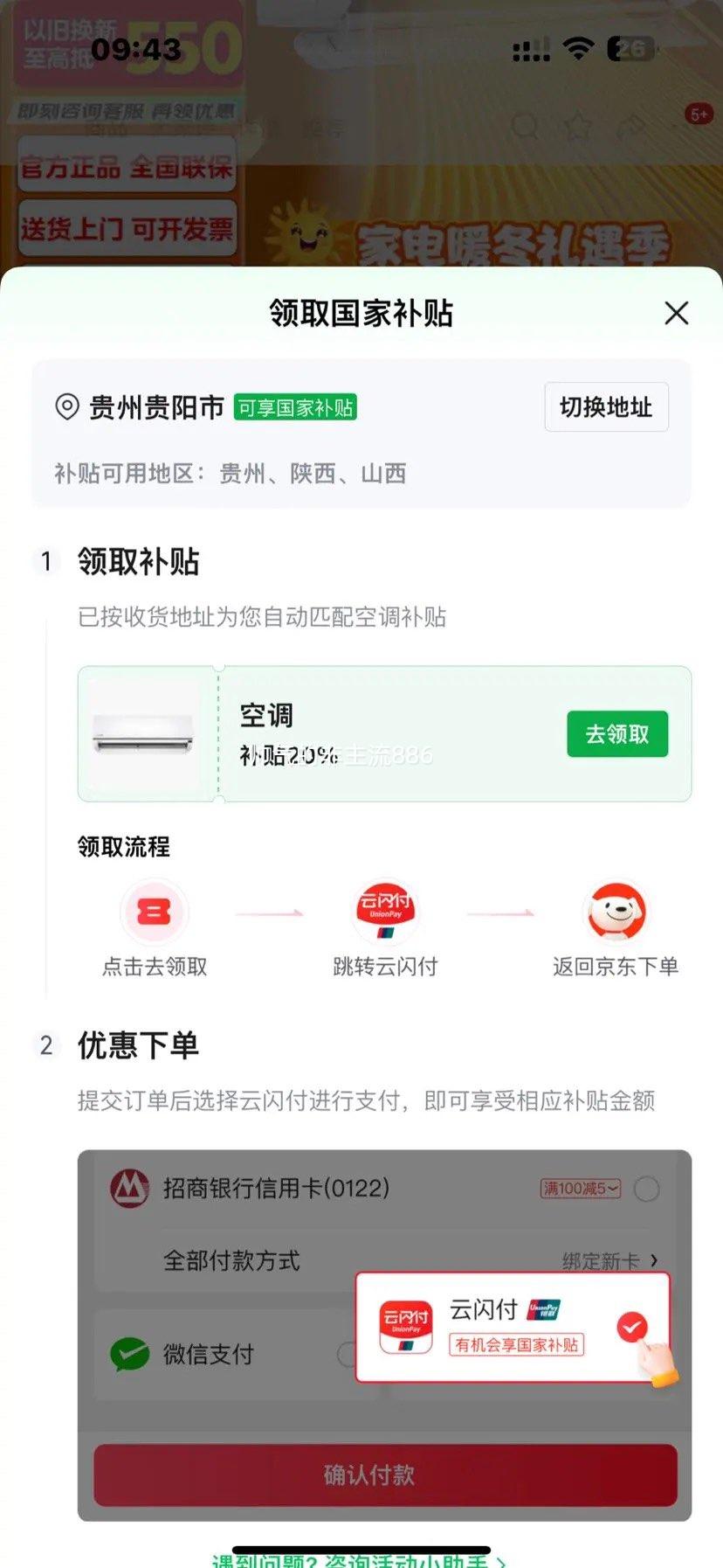  2ƥ һ KFR-50GW/N8HL1Ż֤