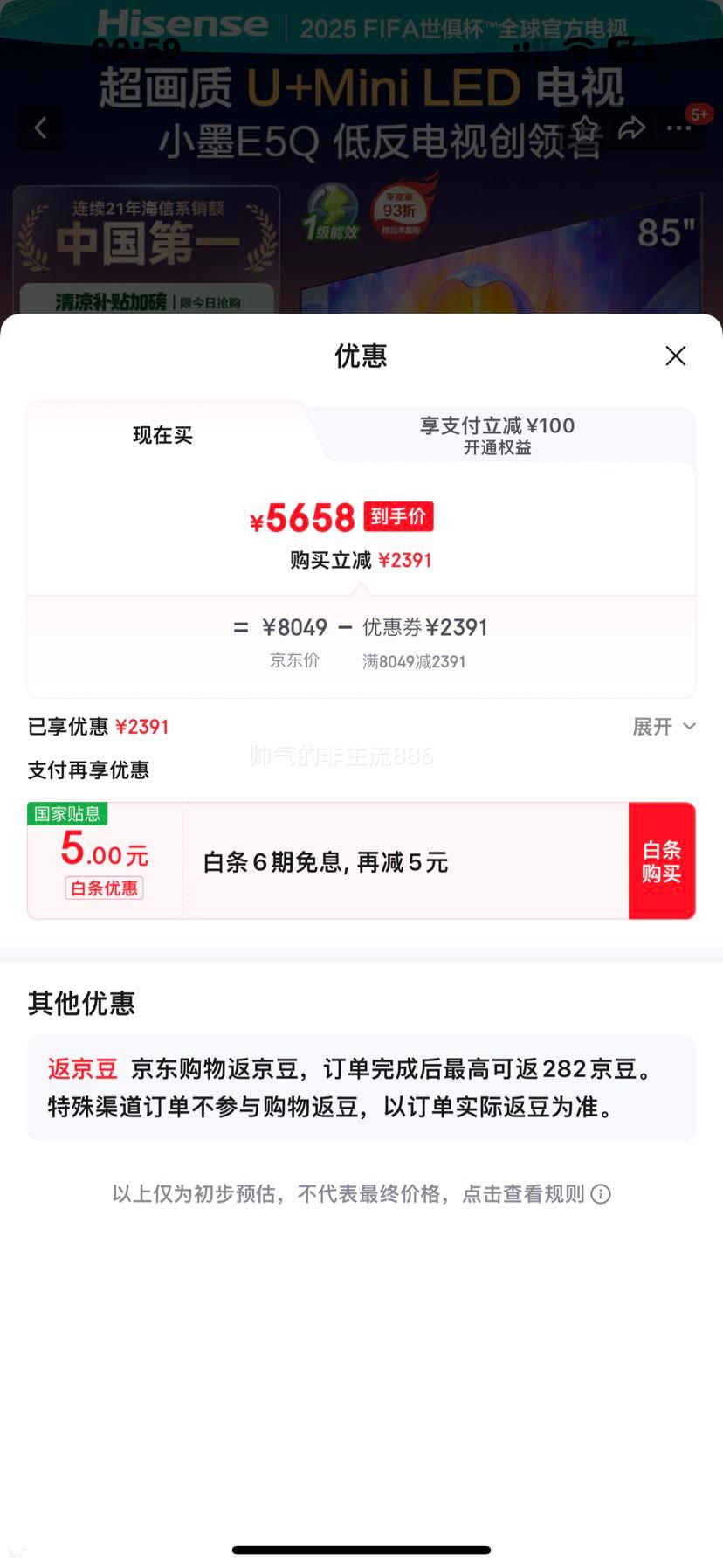 ���� 85E5Q 85Ӣ����� �Ż�֤��