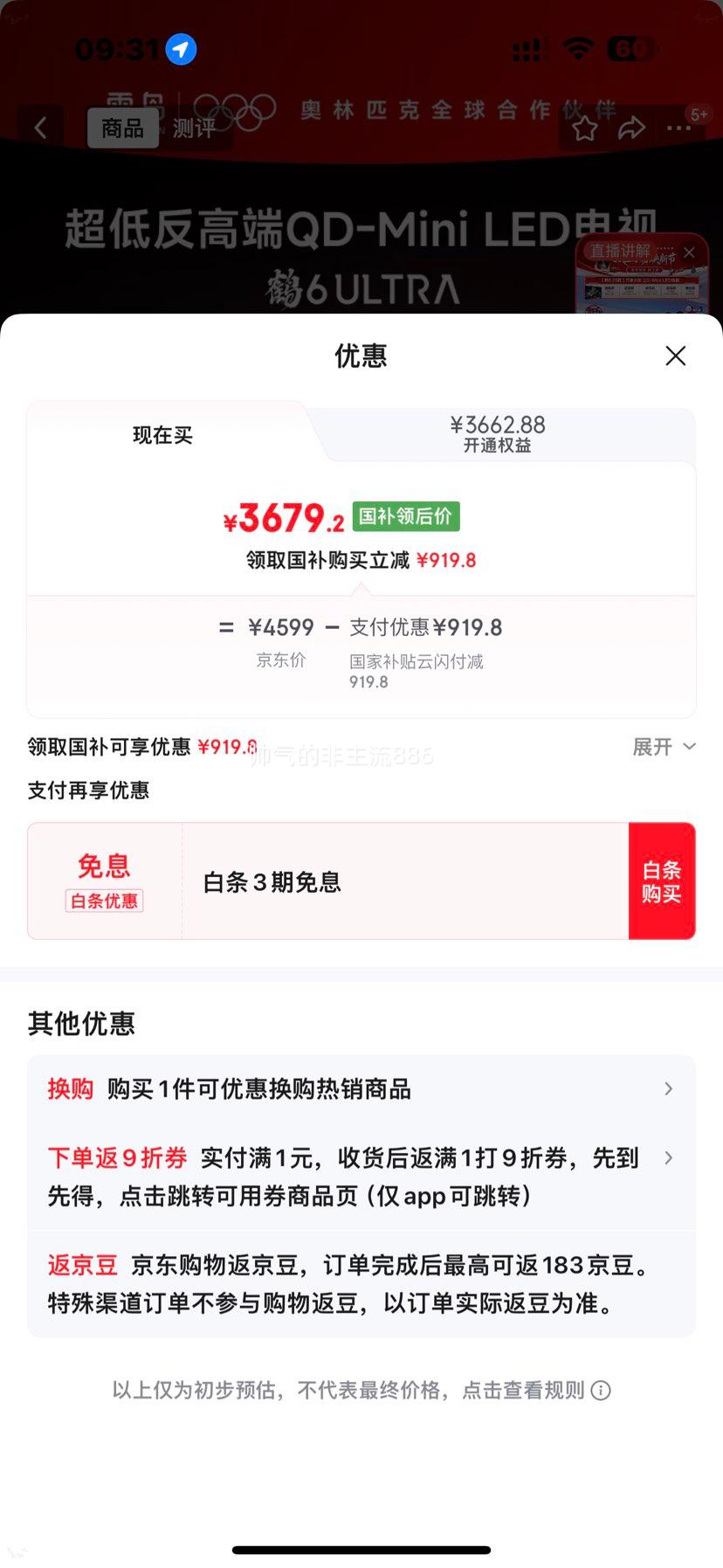 FFALCON ���� ��6 Ultra 75Ӣ�� ���� 75S595C Ultra-A�Ż�֤��