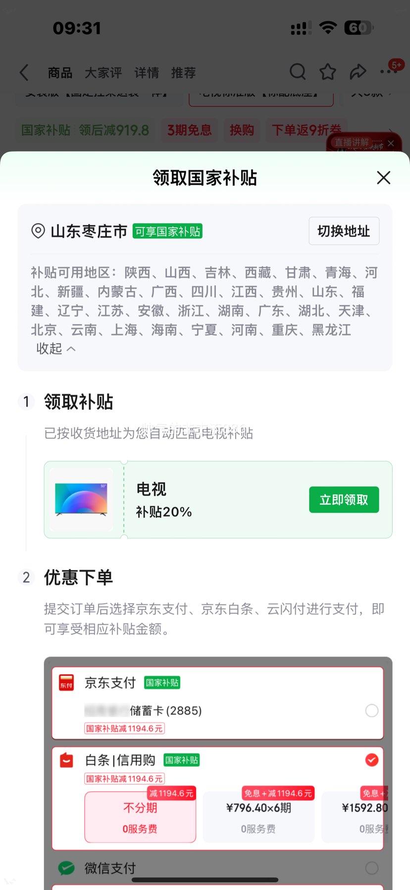 FFALCON ���� ��6 Ultra 75Ӣ�� ���� 75S595C Ultra-A�Ż�֤��