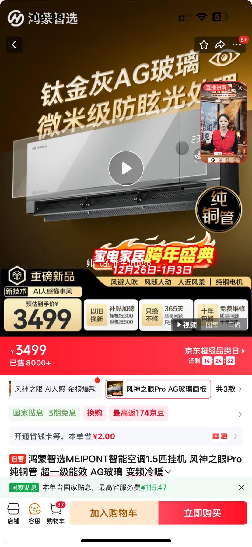 ������ѡ ����֮�� 1.5ƥ �һ� MAC35V1P80HR�Ż�֤��