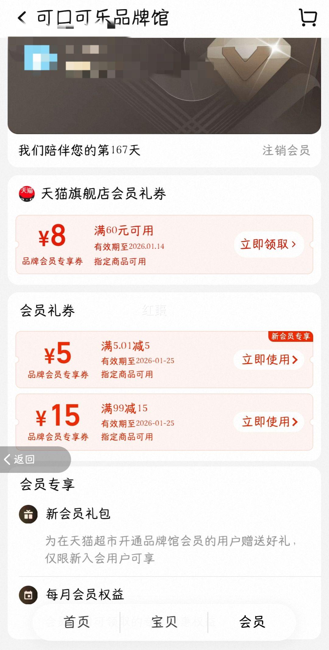 ��֭Դ��� Qoo��֭/��ζ����450ml*12ƿ*2�䣨��֭+ƻ��֭���Ż�֤��