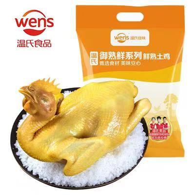  ʽ Οh㼦 650g*142Ԫ21Ԫ/
